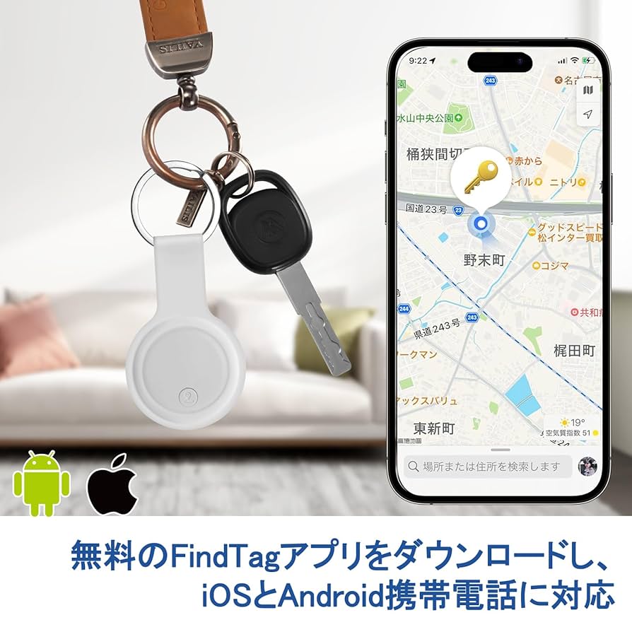 エアタグ 新品未開封2個 Amazon.co.jp: エアタグ airtag（2個セット）紛失防止タグ